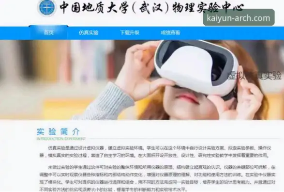 开云体育入口打不开怎么办？备用方案汇总